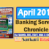 Chronicle For Banking Services: BANKS, SSC, CSAT, MBA&CDS Exams