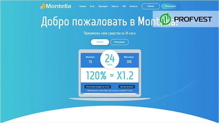 Montella: обзор и отзывы о montella.cc (HYIP платит) Montella обзор и отзывы HYIP-проекта