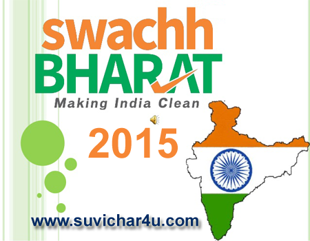 Makiing India Clean - Swachh Bharat Ek Kadam Swachhata Ki Or