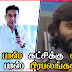 Kamal Hassan New Party Launch and Participated Bigg Boss contestant