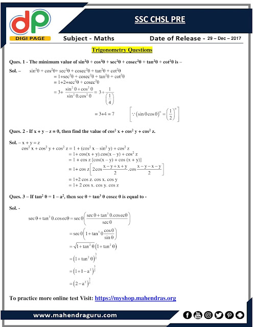DP | Trigonometry Questions For SSC CHSL Prelims | 29 - 12 - 17 DP | Trigonometry Questions For SSC CHSL Prelims | 29 - 12 - 17