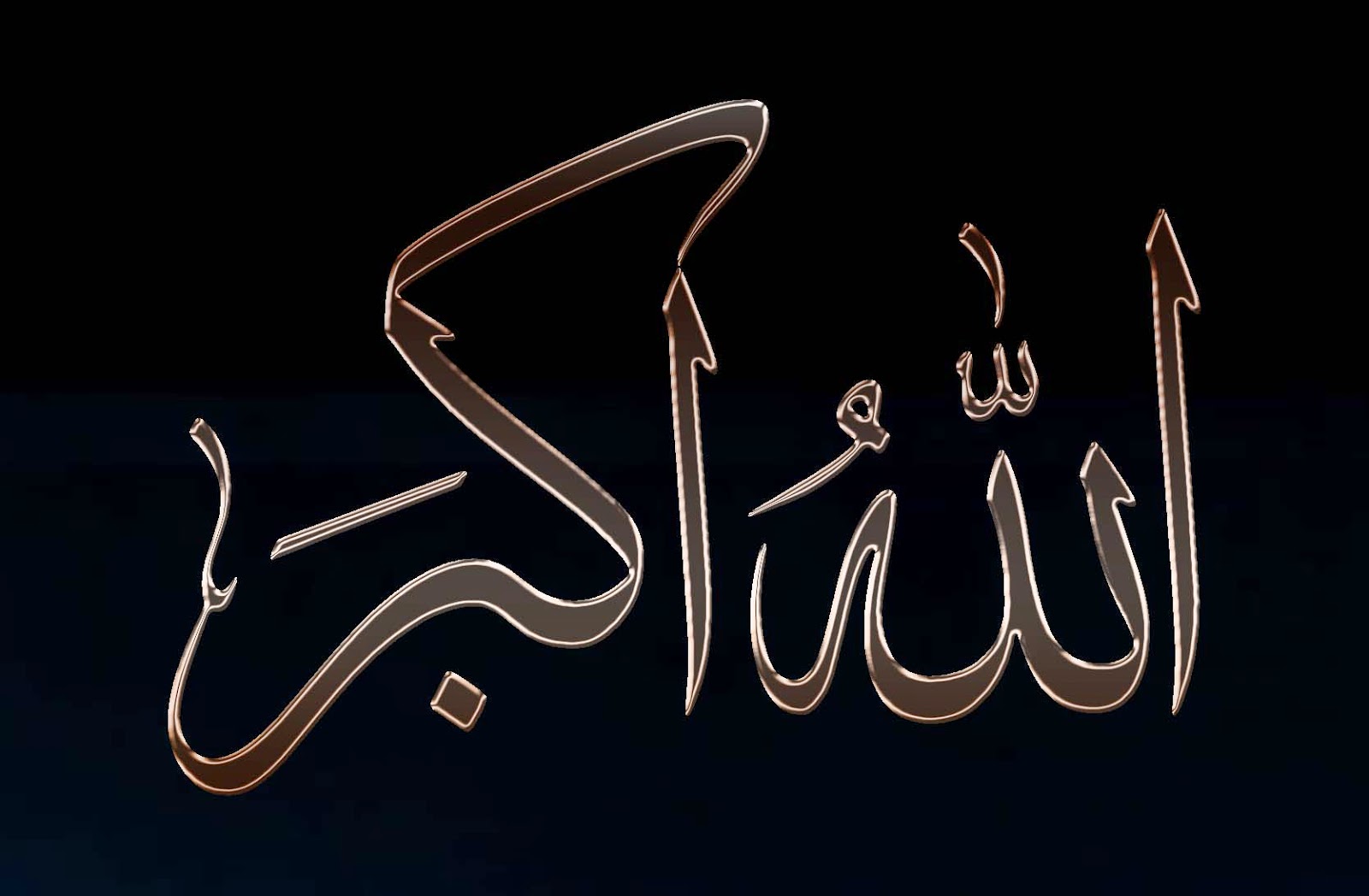 Алах ак. Арабские надписи.