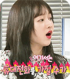 아드공 유시아.gif | 인스티즈