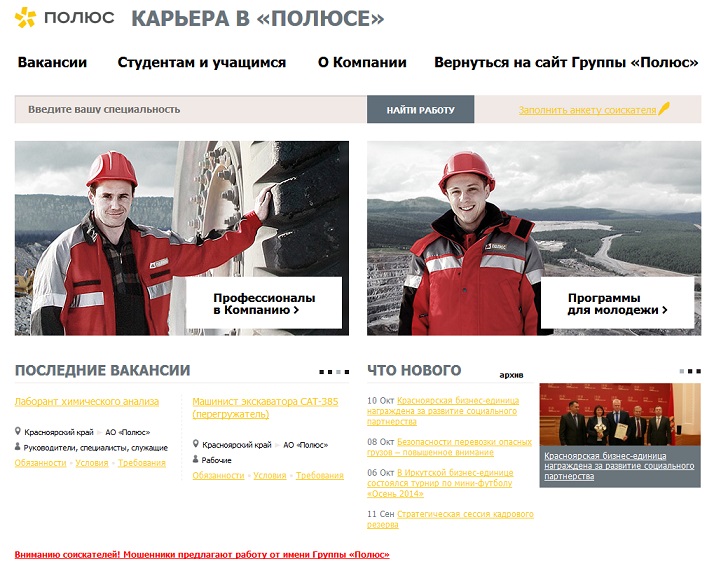 Работеа в золотодобывающих компаниях, работа в воронеже официантка камелот и наш город комсомольск-на-амуре объявления работа Работеа в золотодобывающих компаниях