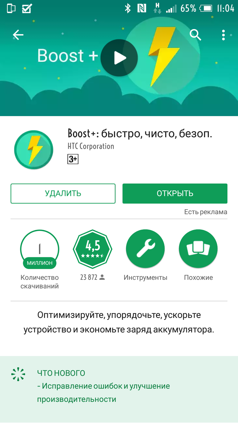 Произошел Сбой В Программе Инициализации Библиотеки Динамической Компоновки Произошел Сбой В Программе Инициализации Библиотеки Динамической Компоновки