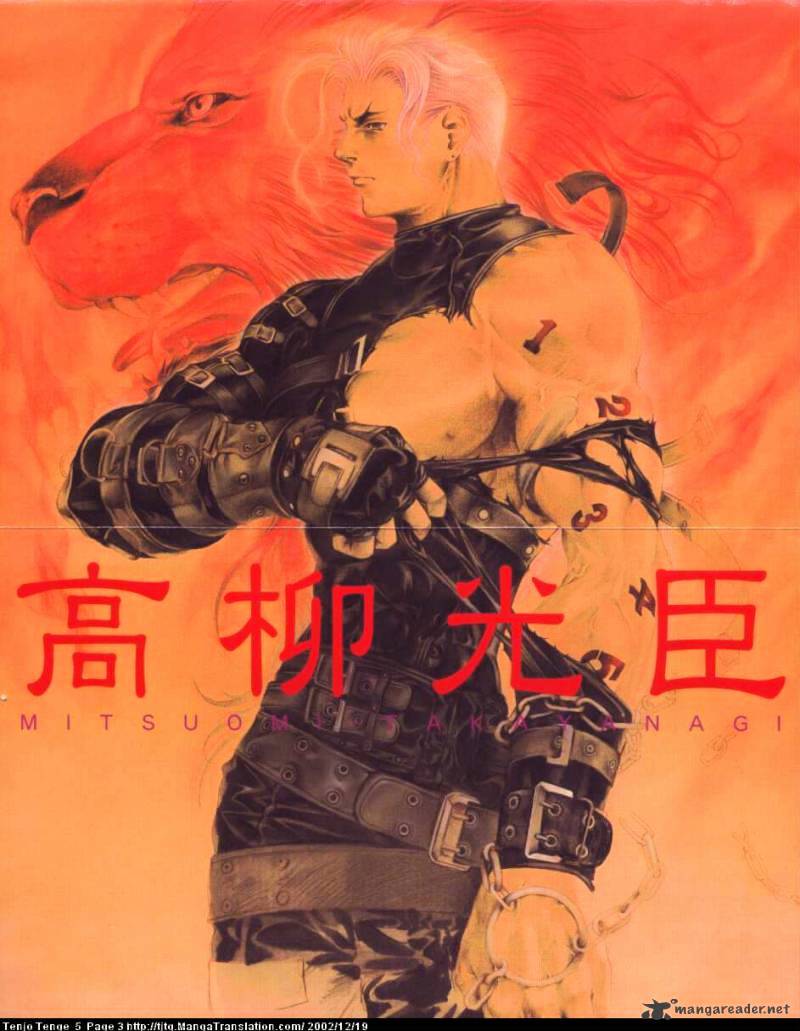 Tenjou Tenge : vol. 1 - 5 @