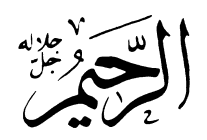 dua
