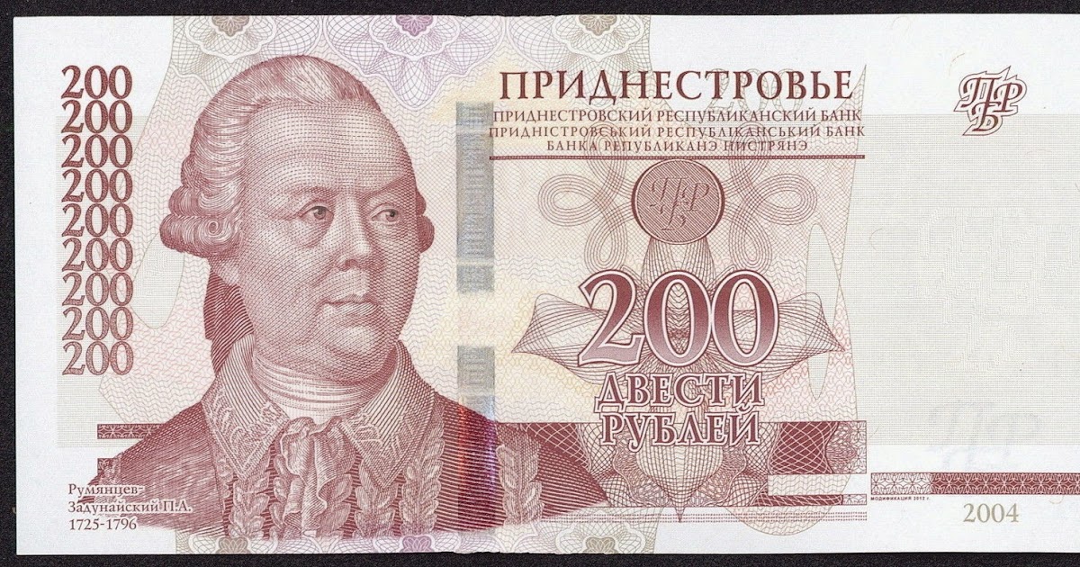 world-banknotes-coins-pictures-old-money-foreign-currency-notes