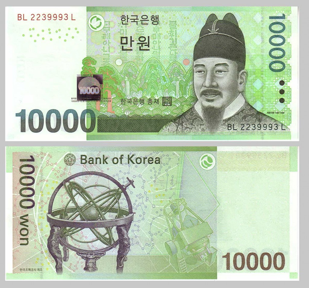 รายการ 99+ ภาพ เงินวอนเกาหลีเหนือ ครบถ้วน