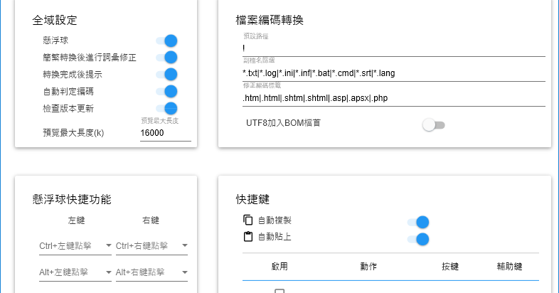 Re: [問題] Kobo Libra H2O匯入書籍請益