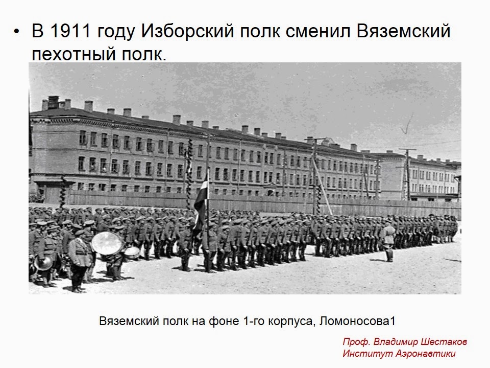 Москва 1911 год
