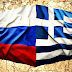 Τα Ελληνικά θα διδάσκονται σε όλη τη Ρωσία ως δεύτερη ξένη γλώσσα