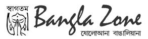 BANGLA ZONE-The Biggest Collection Of Bangla Songs,movie,Video,Band Songs Collection.