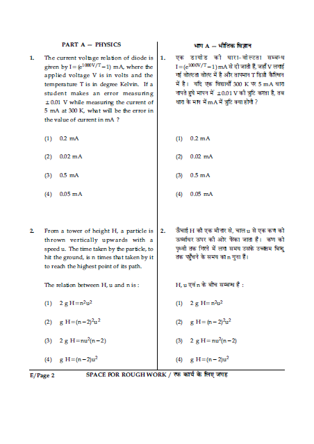 Jee Mains 2014 Question Paper With Solutions Pdf
