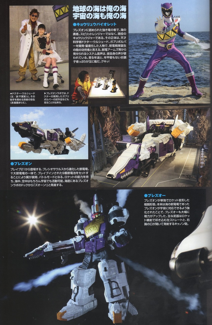 Series Rumors - Rangers United, image size:837x1280