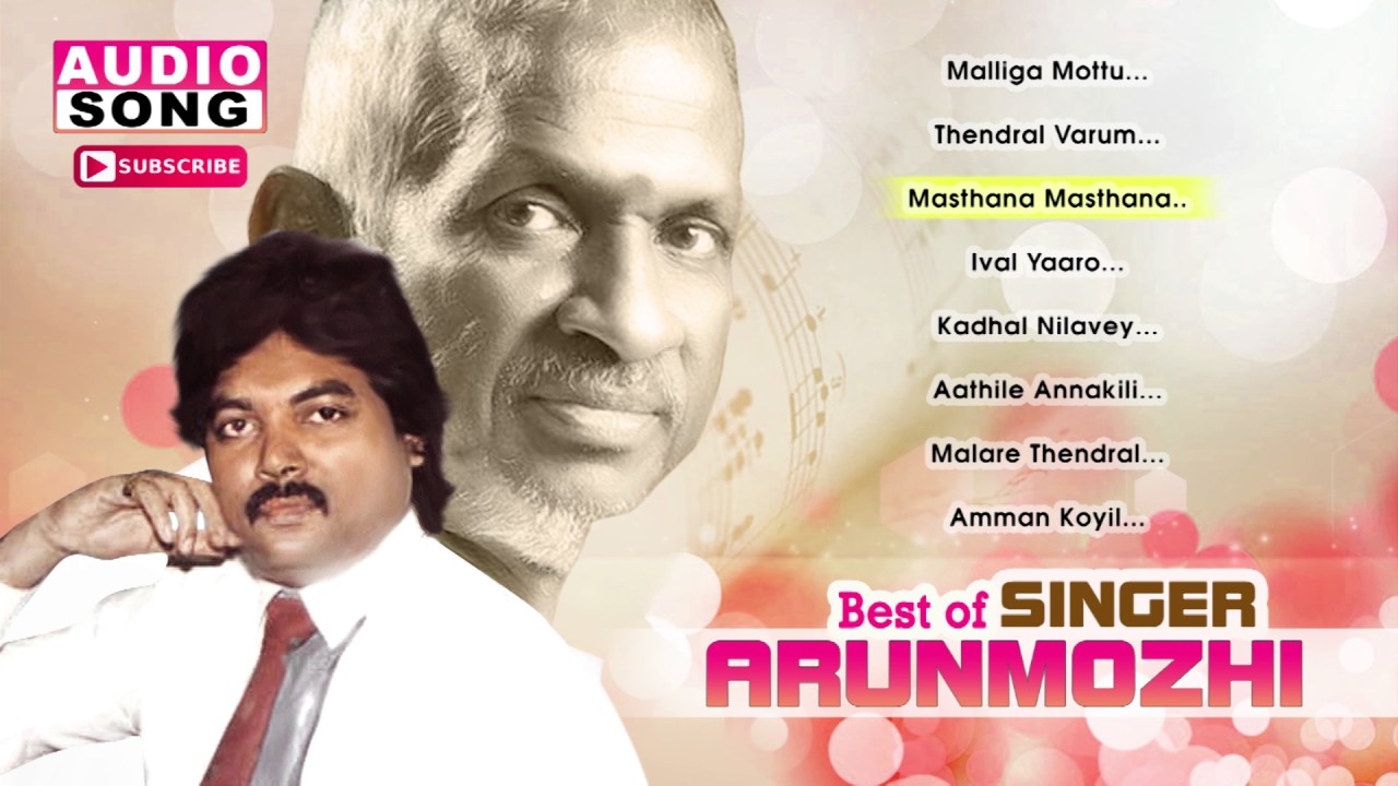 tamil old mp3 songs