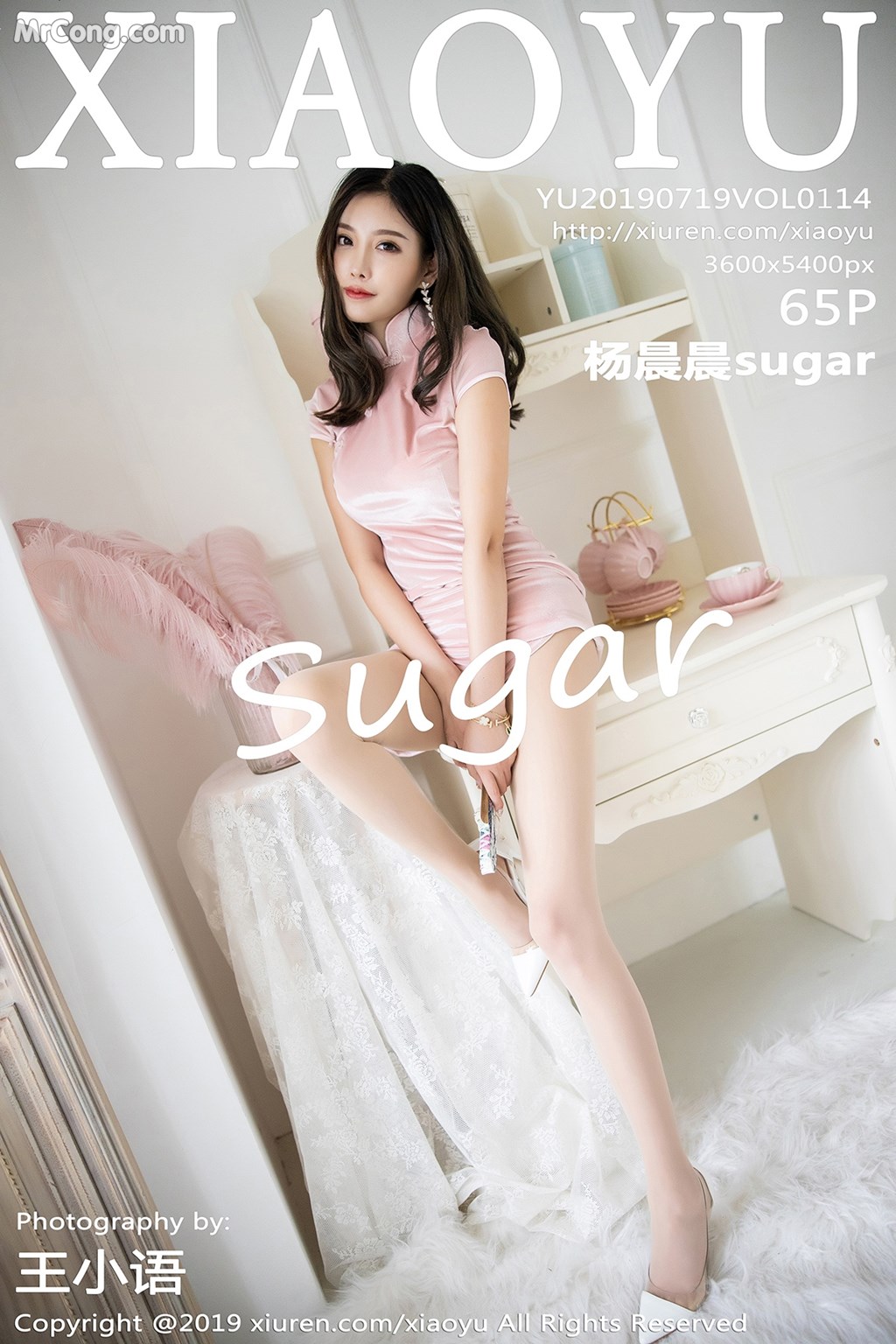 XiaoYu Vol.114: Yang Chen Chen (杨晨晨 sugar) (66 pictures)