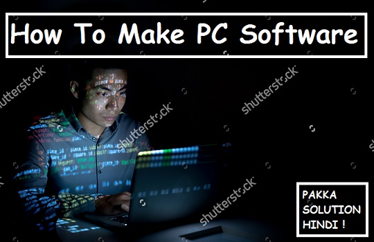Software Kya Hai Aur PC Software Kaise Banate Hai - Software Banane Ka Tarika Software Kya Hai Aur PC Software Kaise Banate Hai - Software Banane Ka Tarika