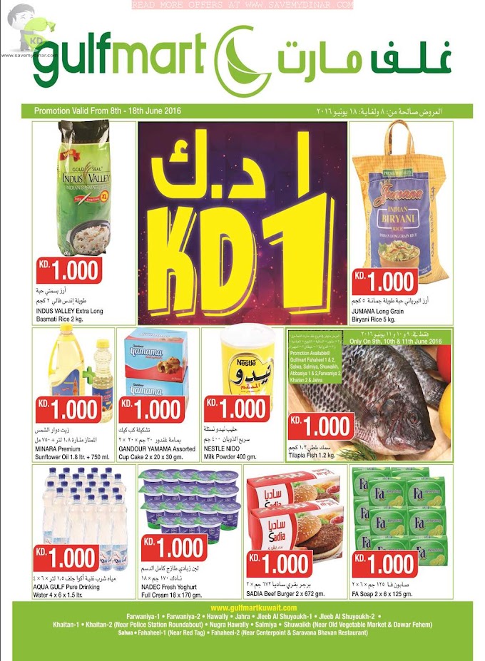 Gulfmart Kuwait - KD 1 Offers