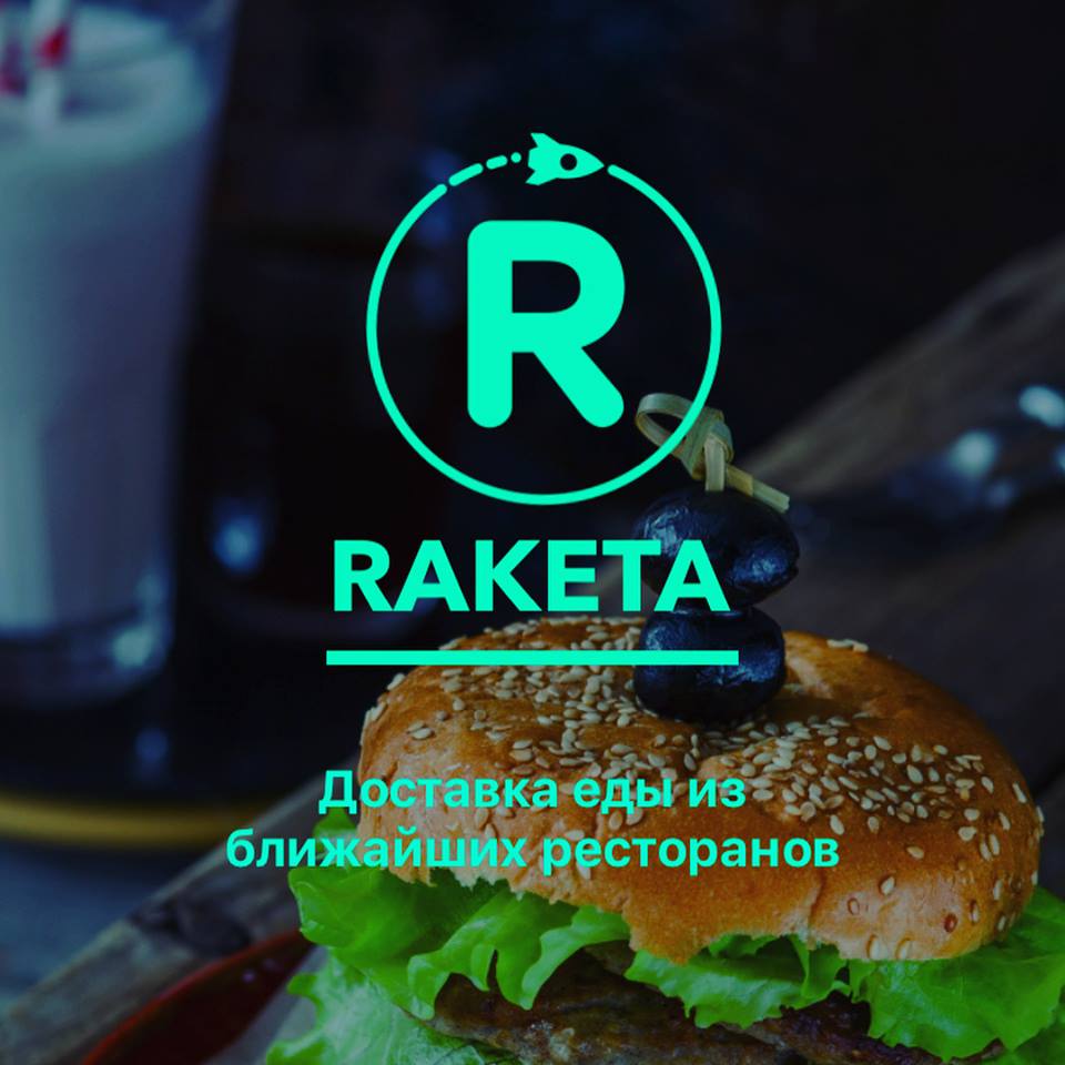 ракета еда. сладости на шпажках для детей. космический завтрак для детей. бутерброд в виде ракеты. космический бутерброд.