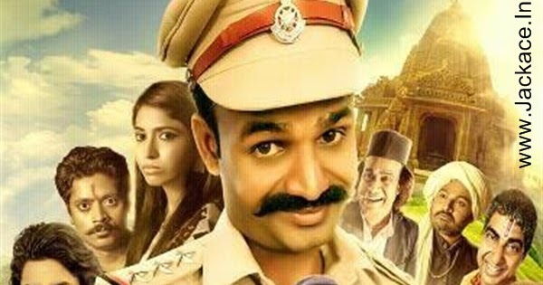 Ghanta Chori Ho Gaya: Box Office, Budget, Hit or Flop, Posters, Cast