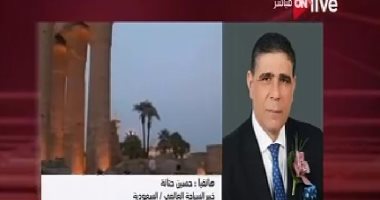 2018 تشهد اول رحلة سياحية لكوكب المريخ