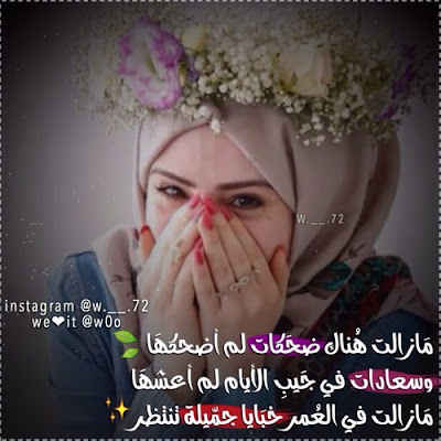 صور عن السعاده صور عن السعاده