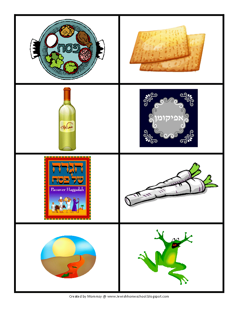 A Jewish Homeschool Blog: Pesach Letter Matching