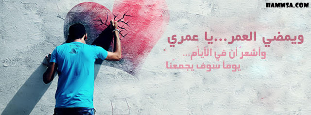 صور غلاف حزينه 2019 صور غلاف حزينه 2019