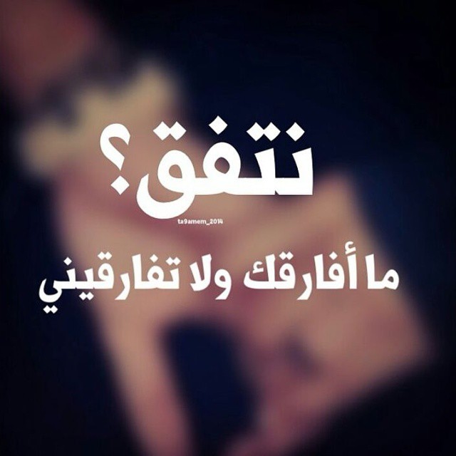 رمزيات عشق