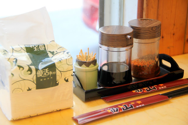 新竹美食 富山和風屋 日本料理