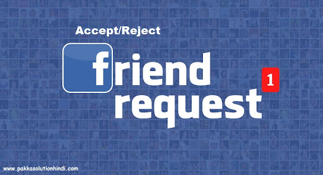 Facebook All Friend Request Ek Saath Accept/Reject Kaise Kare Facebook All Friend Request Ek Saath Accept/Reject Kaise Kare