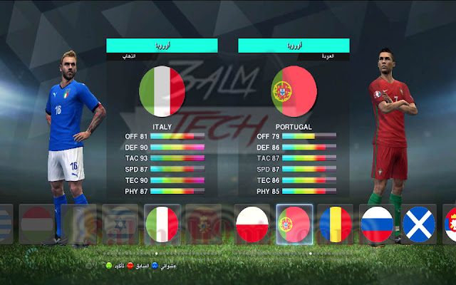 تحميل باتش تحديث لبيس 2013 -احدث باتشات بيس 2013 لموسم 2018 باضافة الدوري المصري والدوري التونسي ودوري ابطال افريقيا – Master Patch V.2