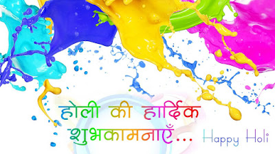 holi greetings hd holi greetings hd