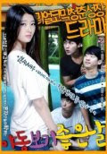 Download Film Good Day for Sexy Video (2015) Full Movie Download Film Good Day for Sexy Video (2015) Full Movie