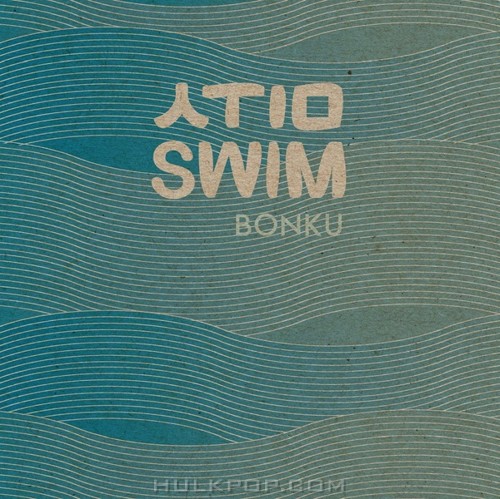 Bonku – Swim – Single