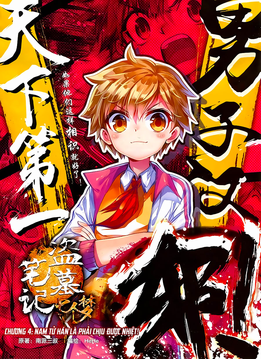 Đạo Mộ Bút Kí Thất Mộng Chap 4 - Next Chap 5