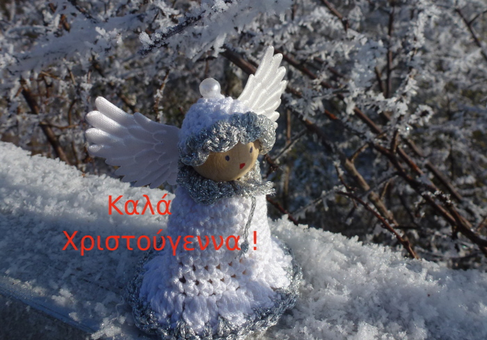 Griechenland Erleben Frohe Weihnachten Kala Christougenna