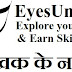 गद्य व पद्य की विद्याएँ लेखक का नाम- 3