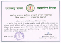 Certificate cerificate