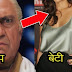 बहुत खूबसूरत है बॉलीवुड के इन 5 खौफनाक विलन की बेटियां, देखें तस्वीरें