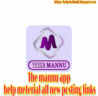 https://themannu.com/