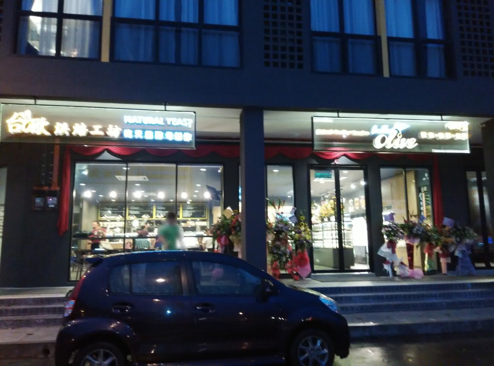 It's About Food!! Butter Olive Wholesome Pastry House 台歐烘焙工坊 Jalan