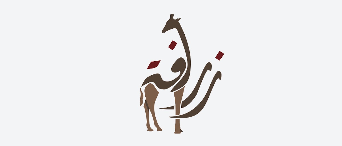 Girafa por Mahmoud el Sayed