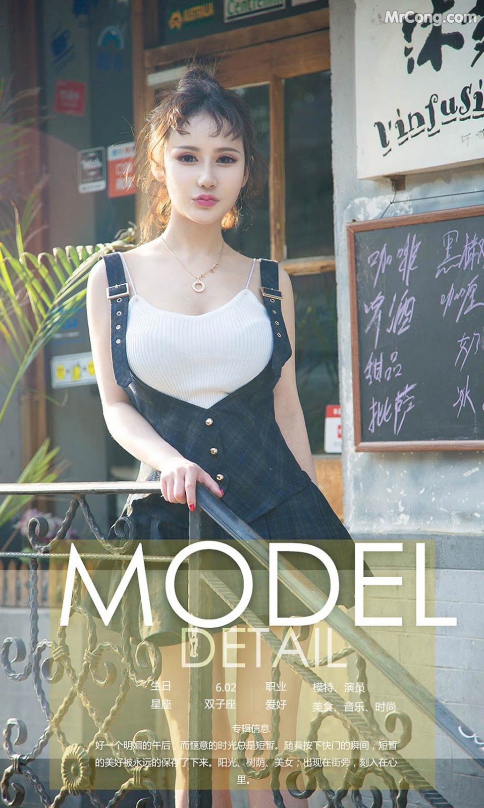 UGIRLS - Ai You Wu App No.1084: Model Su Ke Ke (苏 可可) (35 photos)