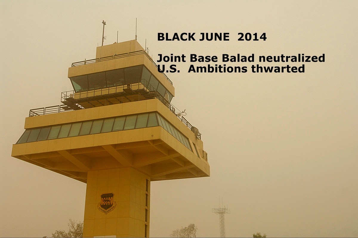 Control tower, Joint Base Balad