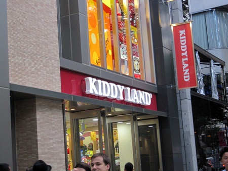 Kuishinbo Pam: Shibuya, Omotesando, Harajuku ~ \u6e0b\u8c37, \u8868\u53c2\u9053\u3001\u539f\u5bbf