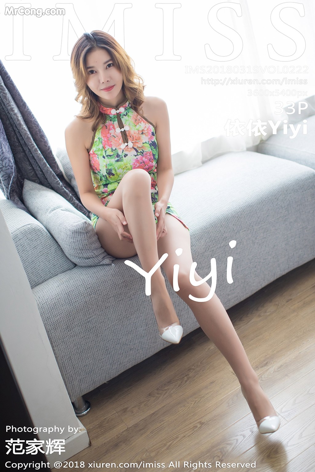 IMISS Vol. 2222: Model 依依 Yiyi (34 photos) photo 1-0
