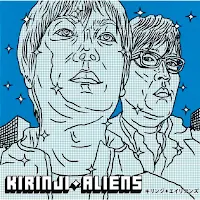 Kirinji - Aliens