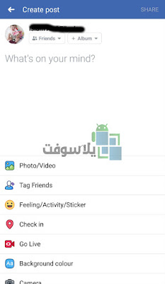 تحميل فيس بوك 2019 عربي للاندرويد مجانا FaceBook